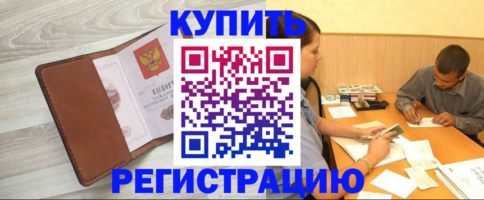 найти адрес прописки в Кремёнках