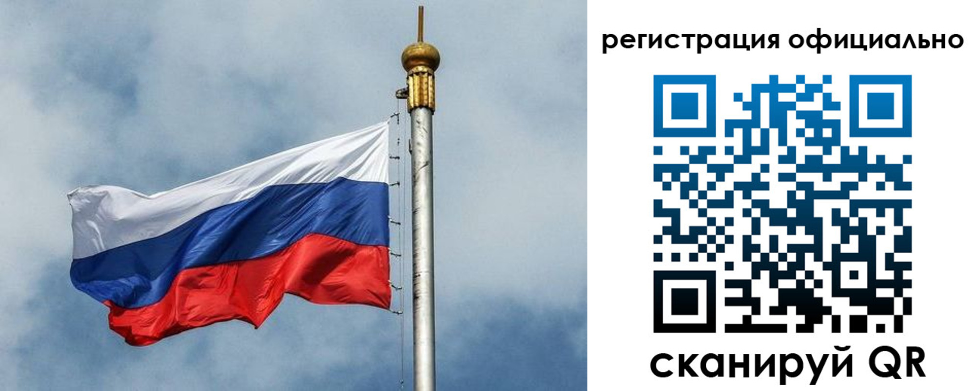 прописка от собственника в Кремёнках