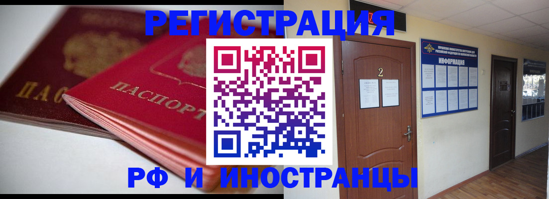 временная регистрация адрес в Кремёнках