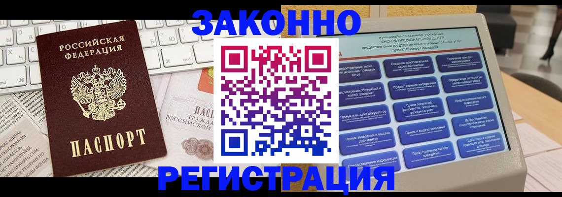 регистрация для школы в Кремёнках